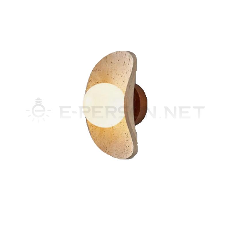 EPWL0984Modern Travertine Wall Lamp